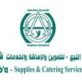 Listing Logo