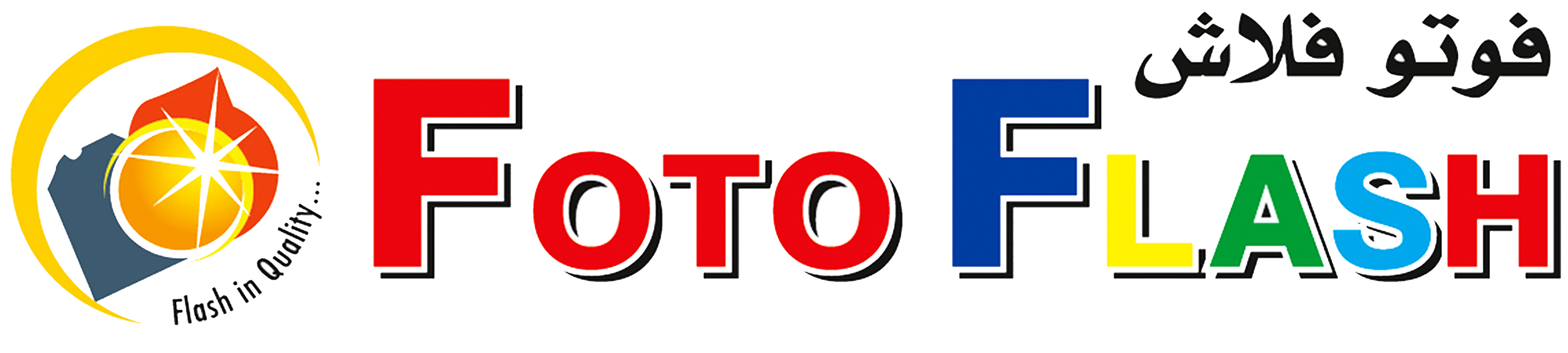 Listing Logo