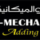 Listing Logo