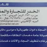 Listing Logo