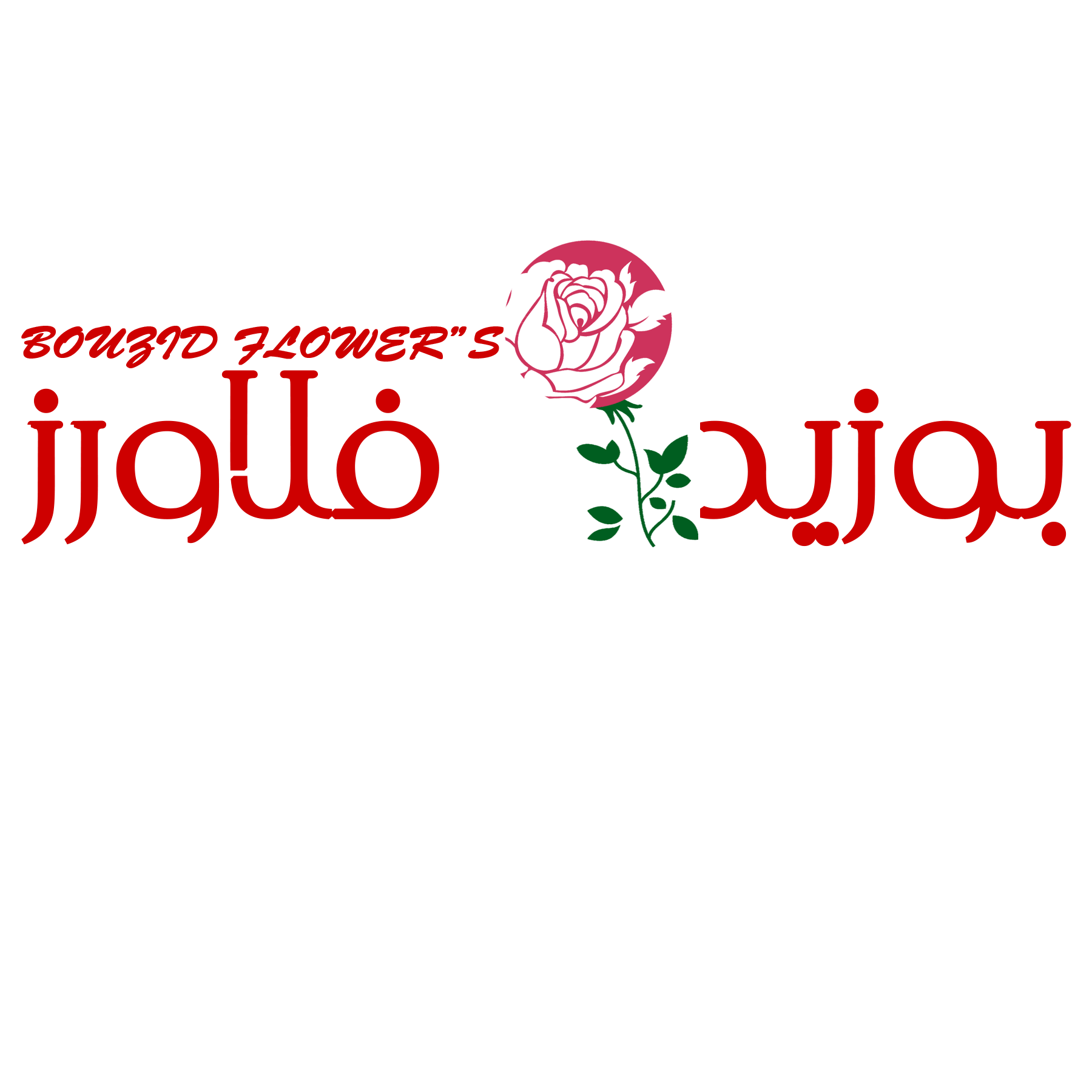 Listing Logo