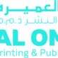 Listing Logo