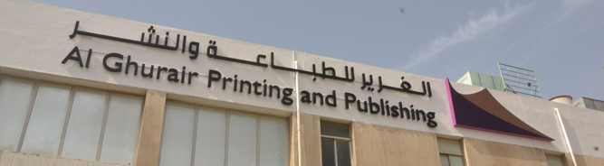 Listing Logo
