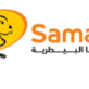 Listing Logo
