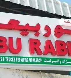 Abu Rabiya & Partners L.L.C