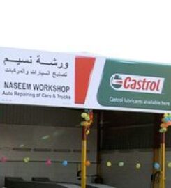Naseem workshop and Spare parts