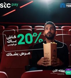 VOX Cinemas KSA