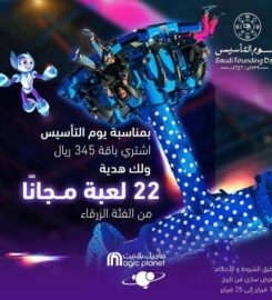 VOX Cinemas KSA
