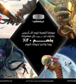 VOX Cinemas KSA