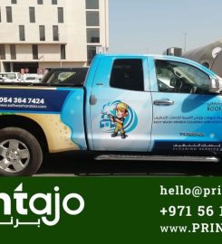 Printajo Advertising LLC