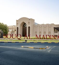 Al Nawras Commercial Center
