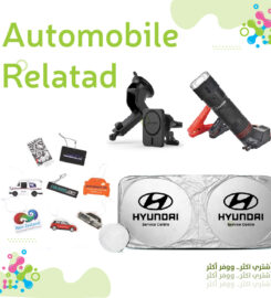Digital Printing