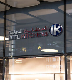 INTERNATIONAL KITCHENS