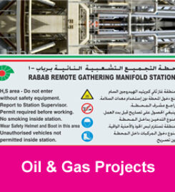 Haffaf Muscat (Printing Service)