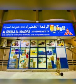 Al Ruqaa Al Khadra Int'l Heavy Equipment Spare Parts Trading LLC