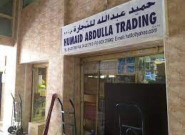 Humaid Abdulla Trading LLC