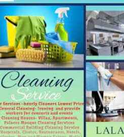 ALFREEQ ALMOTAMIZ CLEANING SERVICES & MAINTENANCE OF BUILDING