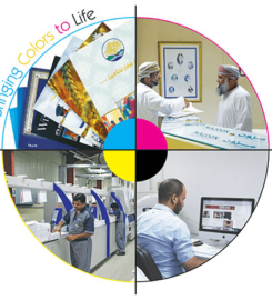 Maizoon Digital Printing Press