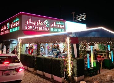 Bombay Darbar Restaurant