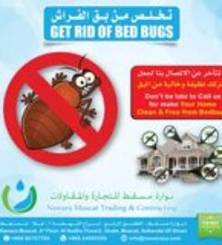 Nawara Muscat Trading & Contracting LLC