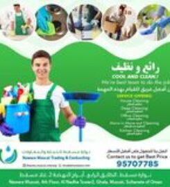 Nawara Muscat Trading & Contracting LLC