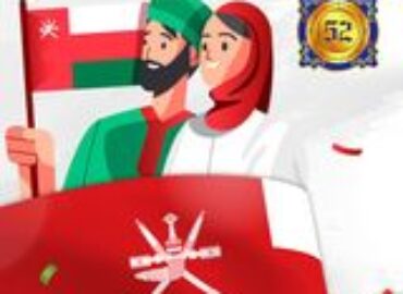 Advanced Medical Center (AMC) – Iranian Hospital Muscat