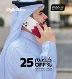 Mobile Outfitters