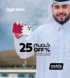Mobile Outfitters