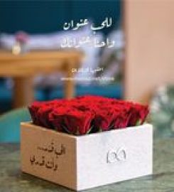 ATELIER MOMAZ – Online Flower Shop