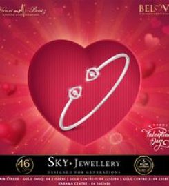 Sky Jewellery