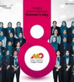 Majan International Agencies Travel & Tourism
