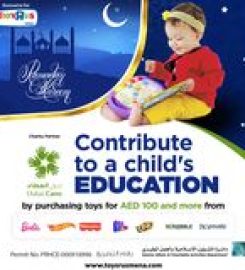 Toys"R"Us Muscat City Centre