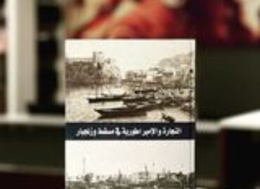 Rawazin Bookshop