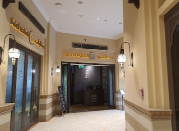 Abd El Wahab, Souk Al Bahar