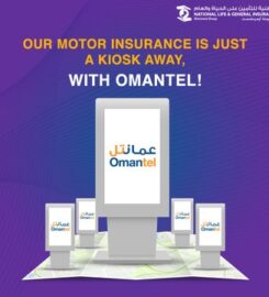 National Life & General Insurance Company SAOG. – Al Ghubrah