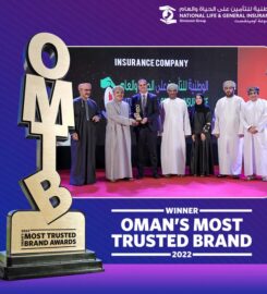 National Life & General Insurance Company SAOG. – Al Ghubrah