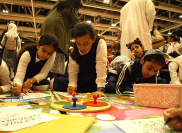 Capital Private School Muscat