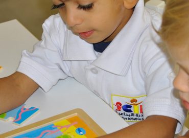 CIM NURSERY