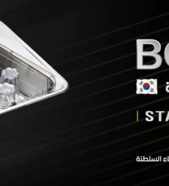 Global Kingdom for Building Materials – Home Kingdom