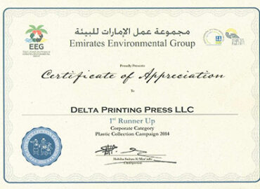 Delta Printing Press ME FZCO