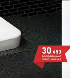 Global Kingdom for Building Materials – Home Kingdom