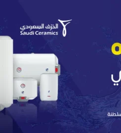 Global Kingdom for Building Materials – Home Kingdom
