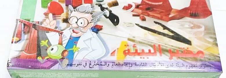 Al Fikir Book Shop