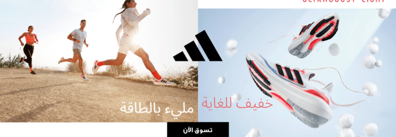 Foot Locker – Athletic Footwear & Apparel, Qatar