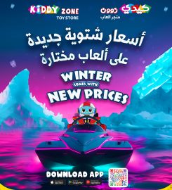 Kiddy Zone – Toys Store, Qatar