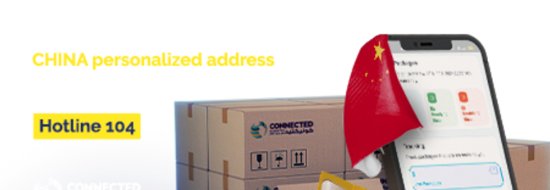 Connected by Qatar Post